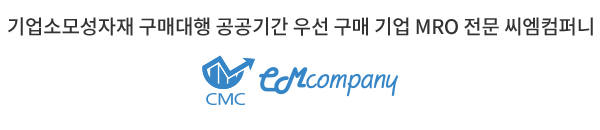 씨엠컴퍼니 로고