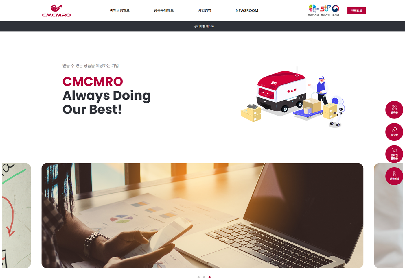 씨엠씨엠알오 미리보기